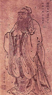 confucius-wu-daozi-7551210